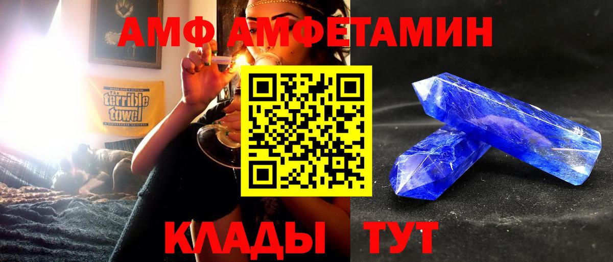 Вичуга  Вход с VPN  MDMA  МЕФ   ГАШ  LSD-25  Бошки Шишки  COCAIN 