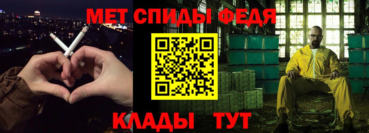 АМФЕТАМИН  Амфетамин 97%  Вход с VPN  Вичуга 