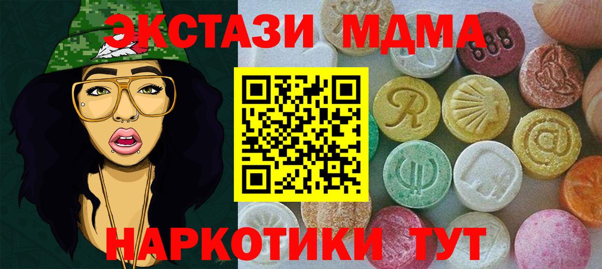 ЭКСТАЗИ TESLA  Ecstasy louis Vuitton  Ecstasy  Вход с VPN  Вичуга 