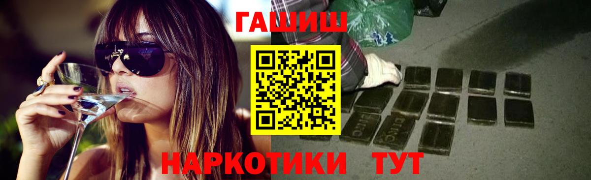 ГАШ 40% ТГК Вичуга