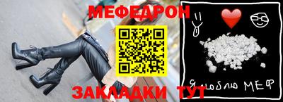прущая мука Апрелевка