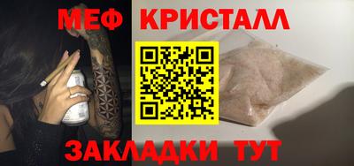 альфа пвп VHQ Апшеронск