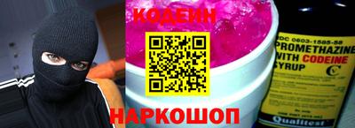 альфа пвп VHQ Апшеронск