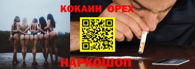 альфа пвп VHQ Апшеронск
