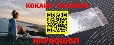 альфа пвп VHQ Апшеронск