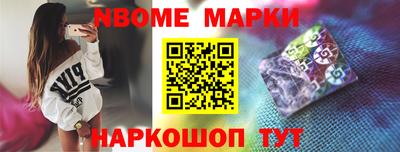 альфа пвп VHQ Апшеронск