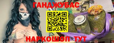 альфа пвп VHQ Апшеронск