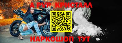 а пвп мука Аргун