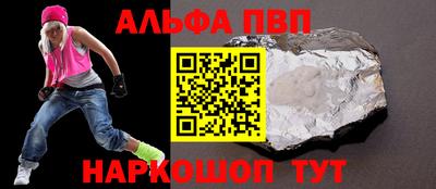 прущая мука Апрелевка
