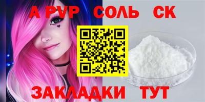а пвп мука Аргун