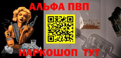 прущая мука Апрелевка