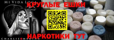 прущая мука Апрелевка