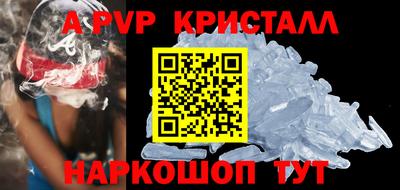 прущая мука Апрелевка