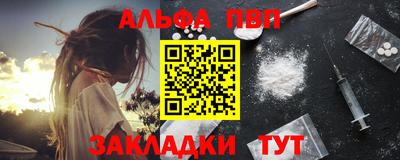 прущая мука Апрелевка