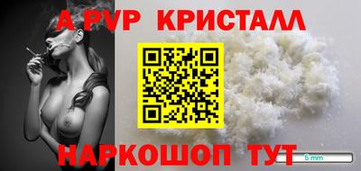 прущая мука Апрелевка