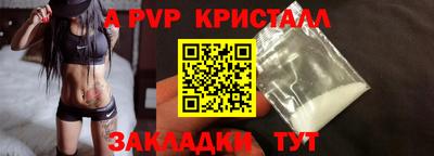 прущая мука Апрелевка