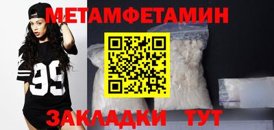альфа пвп VHQ Апшеронск