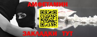 прущая мука Апрелевка
