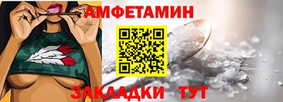 прущая мука Апрелевка