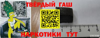 прущая мука Апрелевка