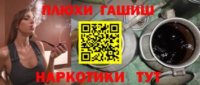 а пвп мука Аргун