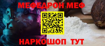 а пвп мука Аргун