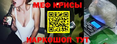 альфа пвп VHQ Апшеронск