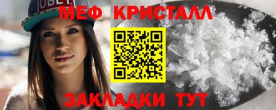 альфа пвп VHQ Апшеронск