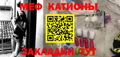 а пвп мука Аргун