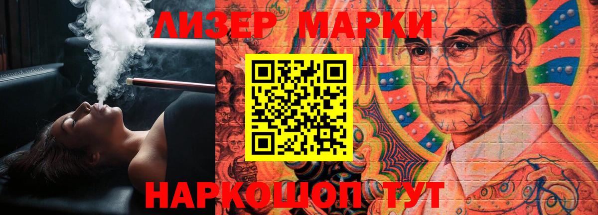 ЛСД экстази ecstasy  Вход с VPN  Вичуга  ЛСД экстази кислота 