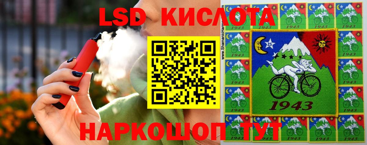 ЛСД экстази ecstasy Вичуга