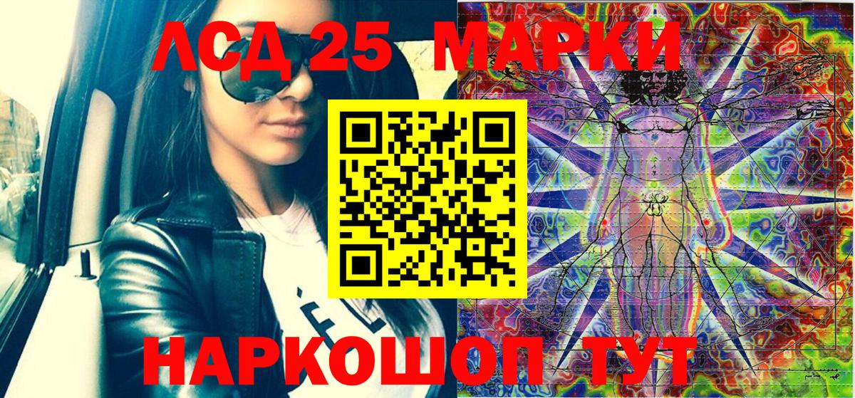 Марки N-bome 1,5мг  Вход с VPN  Вичуга 