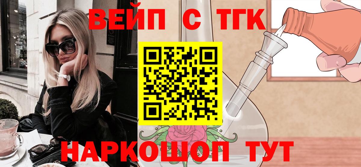 Дистиллят ТГК Wax Вичуга
