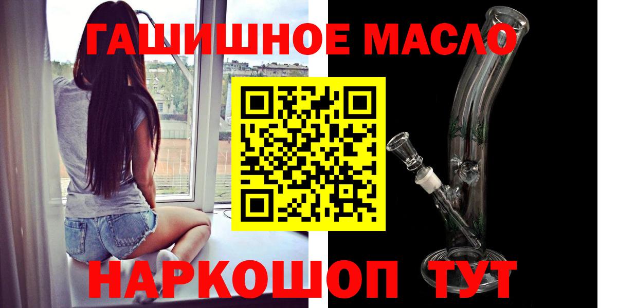 Дистиллят ТГК вейп  ТГК вейп  Вход с VPN  Вичуга 