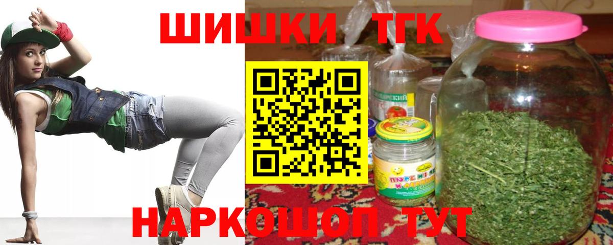 Конопля White Widow  Конопля ГИДРОПОН  Вичуга  Шишки марихуана THC 21%  Вход с VPN  Марихуана Ganja 
