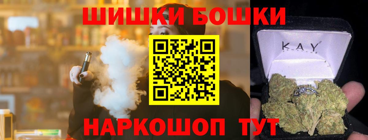 Канабис Ganja Вичуга